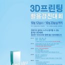 영진프린팅