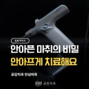 우신치과의원 이미지