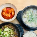 아리랑 휘트니스 | 대전 월평동 맛집 아리랑소국밥 갈비탕 뚝배기불고기 후기