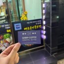 [부산] 사상 해물찜 맛집 아해, 아구찜 현지인 찐맛집 내돈내산 후기