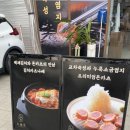 시올돈 삼전역점 이미지