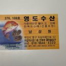자갈치회수산센터 이미지