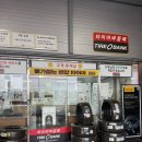 경산제지노동조합 | 경산 하양 타이어 점검 가성비 좋은 타이어뱅크 하양점