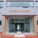 국민체육센터 체육관 이미지