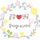밍크뮤롯데상인 이미지