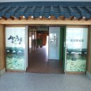 산청군농협덕산지점