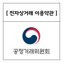 태산전자 이미지