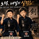 학무검도관 네이버블로그