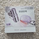 (주)알엑스바이오 | 내돈내산 뷰티디바이스 미용기기 : 바이오힐보 x 슈링크 기획세트 : (메디큐브 유쎄라 비교)