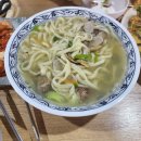 새싹바지락칼국수 이미지