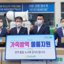 목포무안신안축산업협동조합TMF사료공장 이미지