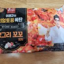폭탄토핑피자 티스토리