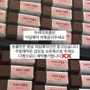더구움당 이미지
