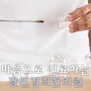 군자경희한의원 이미지