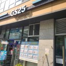 지에스25광명파크자이점 | 광명역 기차타기 전 GS25 진짜우유라떼 1+1 2900원 2잔