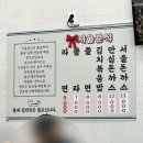 목포정명여자고등학교 | 목포 분식 맛집 서울분식 내돈내산 솔직후기