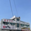 풍산면옥 | 하남풍산역 냉면맛집 시원한 풍산면옥 후기