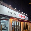 대패상회 수유점 이미지