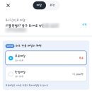 파스타예요 종로점 이미지