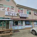 강원감자떡 이미지