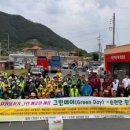 깨끗한세상 이미지