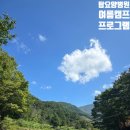힐링탑 요양병원 이미지