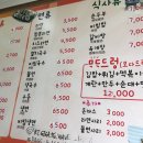 해바라기분식&식당