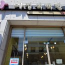 별미가정식백반