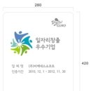 주식회사 비에네스소프트 이미지