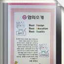 하랑학원 - 용인시 기흥구 공세로 92 | 하랑학원