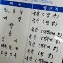 미경이네밥상 이미지