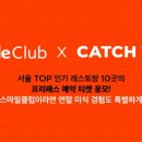 스마일테이블 이미지