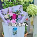 포인트플라워 | 송도꽃집 르블랑플라워｜S사이즈 맞춤제작 꽃다발 후기