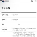 국립 어학원에서 히키코모리 단어 대체를 이미지