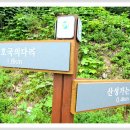 관호산성둘레길 이미지