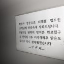 자쿠와 이미지