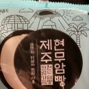 오뜨과자점 이미지