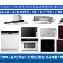 에스케이매직대구총판