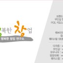 화진물류 이미지