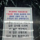 해오름2로3길 이미지