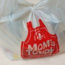 맘스터치 약대점 이미지