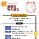 해뜰참 이미지
