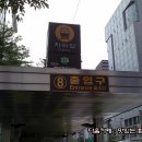 온비쥬얼 이미지