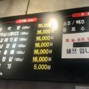 돈막창 이미지