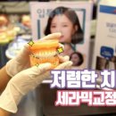 유라치과의원 이미지