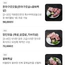 직화장인 - 용산구 한강대로 58-1 | 직화장인