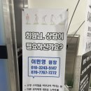 강남골프아카데미 | 강남골프레슨 후기 이민영골프아카데미 역삼본점에서 받은 완벽한 레슨