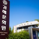 김해문화원 이미지