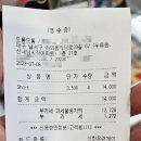 코아아이스크림 네이버블로그
