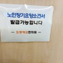 도봉예감한의원 이미지